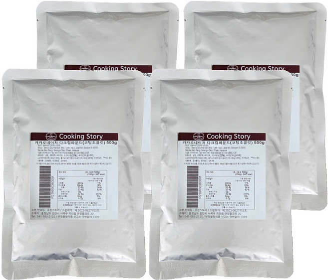 카카오네이처 다크 컴파운드 코팅초콜릿, 500g, 4개