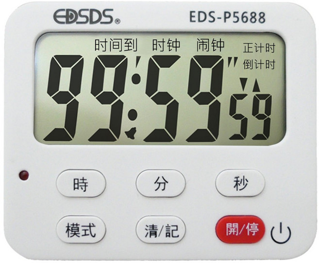 EDSDS 大音量大螢幕正倒數計時器, EDS-P5688, 1個