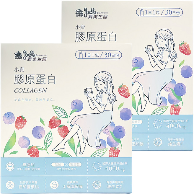 義美生醫 小資膠原蛋白 6.6g 30包, 2盒
