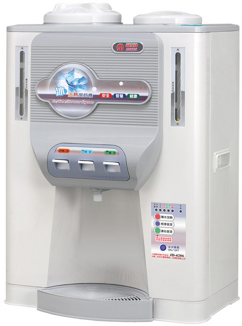 JINKON 晶工牌 全自動冰溫熱開飲機 JD-6206