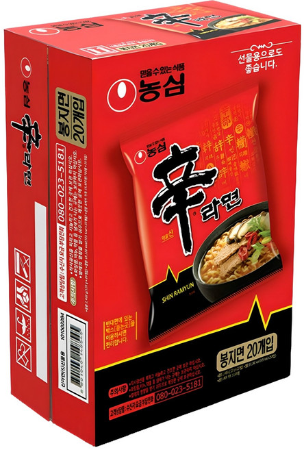 신라면 120g, 20개