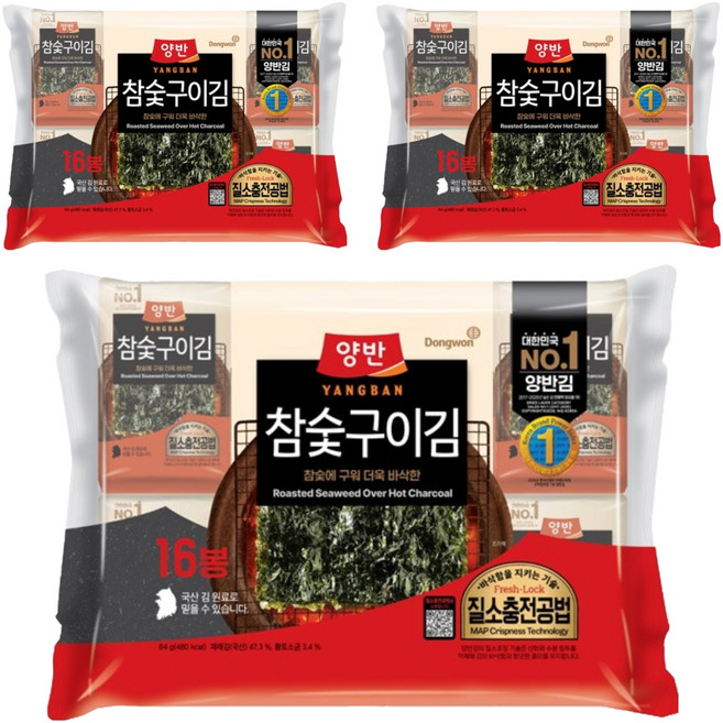 양반 참숯구이김, 4g, 48개