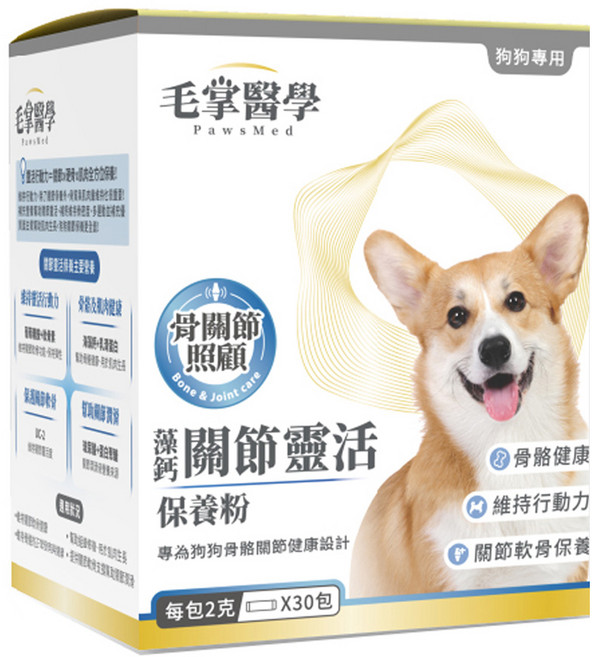 毛掌 狗狗藻鈣關節靈活保養粉 2g, 1盒, 維護骨骼/關節, 30包