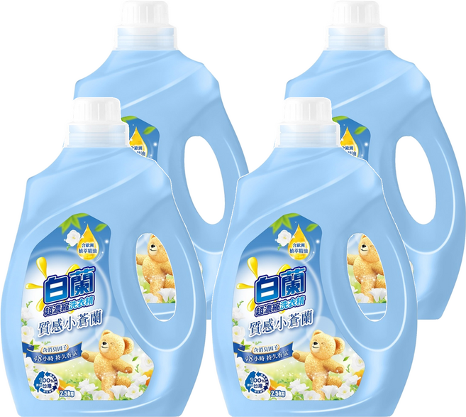 白蘭 含熊寶貝馨香超濃縮洗衣精 質感小蒼蘭, 2.5kg, 4桶