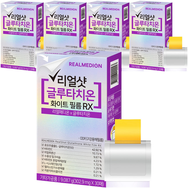 리얼메디온 리얼샷 글루타치온 화이트 필름 RX, 9.087g, 5개