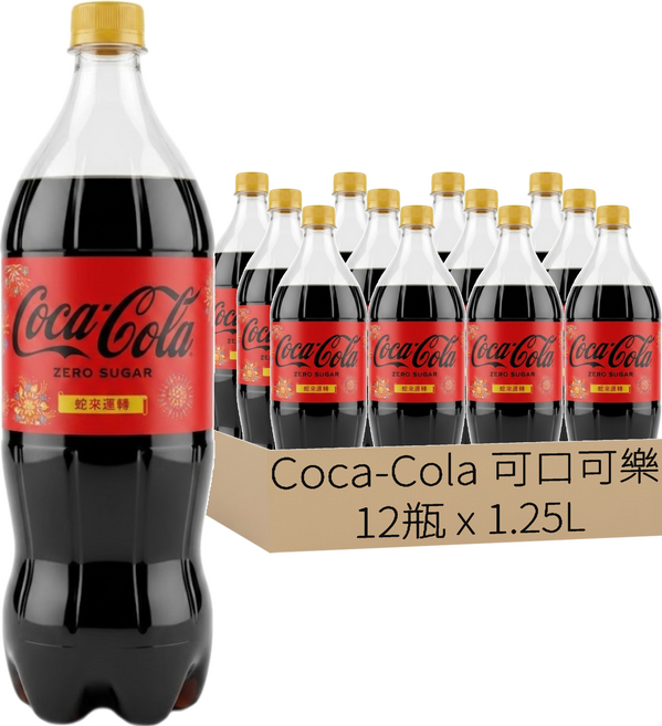 Coca-Cola 可口可樂 ZERO SUGAR 無糖, 1.25L, 12瓶