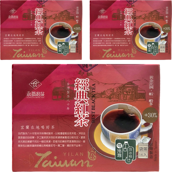 永發茗茶 經典紅茶, 2.7g, 16包, 3盒