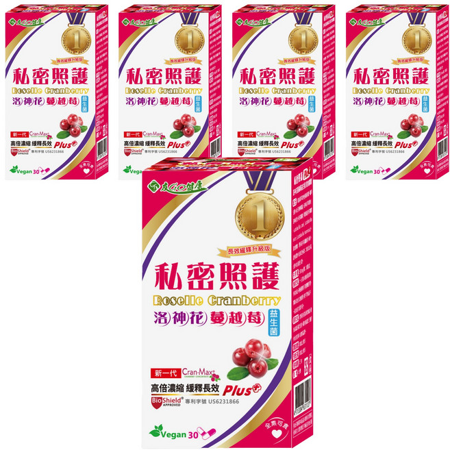 友GO健康 私密照護益生菌素食膠囊 洛神花蔓越莓, 30顆, 15g, 5盒
