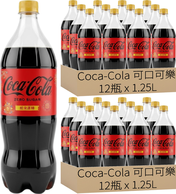 Coca-Cola 可口可樂 ZERO SUGAR 無糖, 1.25L, 24瓶