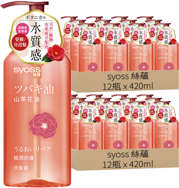 syoss 絲蘊 極潤修護洗髮露 山茶花油, 420ml, 24瓶