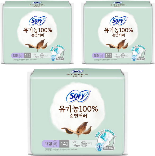 쏘피 유기농 100% 순면커버 생리대 날개형, 대형, 14개입, 3개