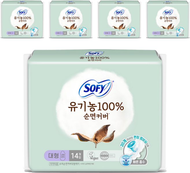 쏘피 유기농 100% 순면커버 생리대 날개형, 대형, 14개입, 5개