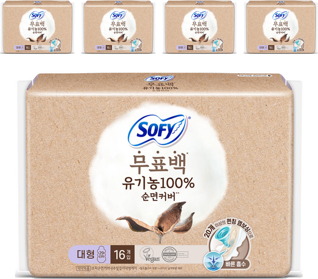 쏘피 유기농 무표백 순면커버내추럴컬러 에이 생리대 날개형, 대형, 16개입, 5개