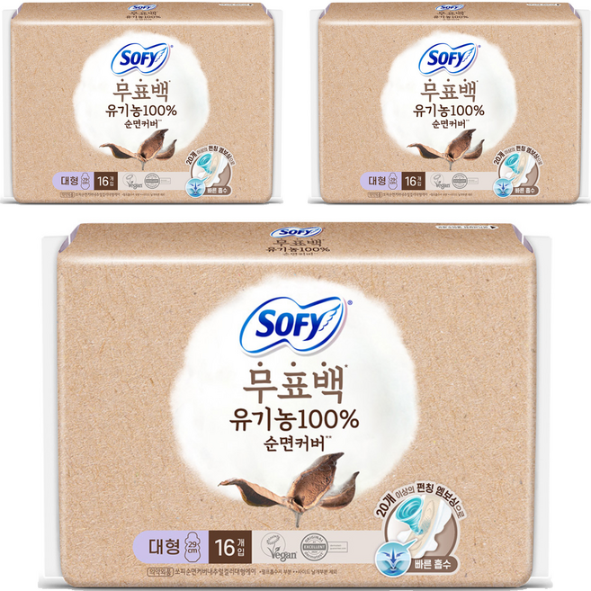 쏘피 유기농 무표백 순면커버내추럴컬러 에이 생리대 날개형, 대형, 16개입, 3개