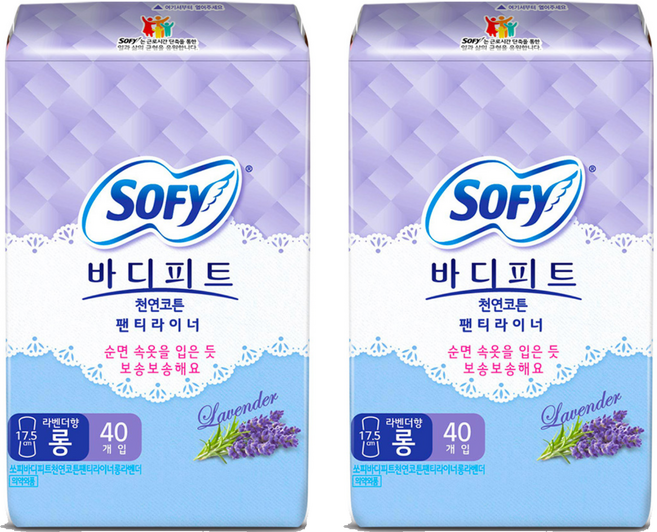 바디피트 코튼 팬티라이너 라벤더향, 롱, 40개입, 2개