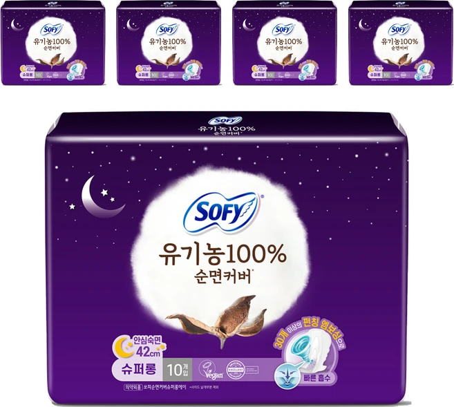쏘피 유기농 순면커버 슈퍼롱에이 생리대 날개형, 오버나이트 이상, 10개입, 5개 - 쿠팡