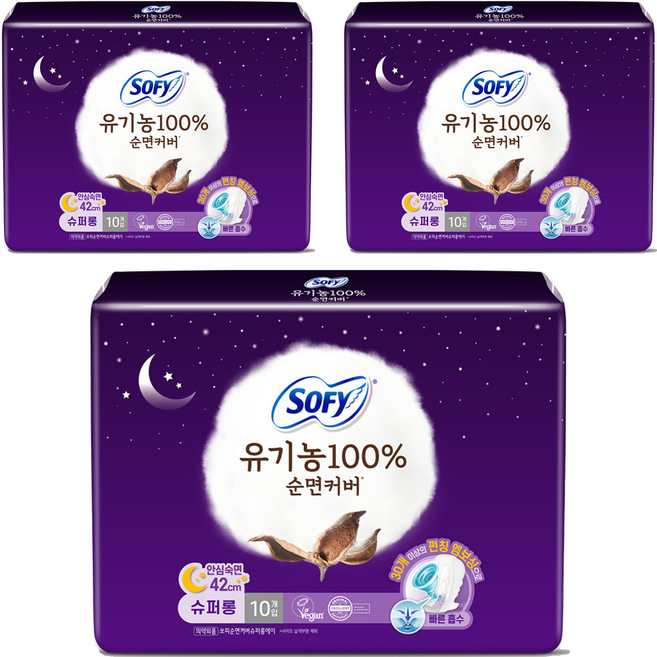 쏘피 유기농 순면커버 슈퍼롱에이 생리대 날개형, 오버나이트 이상, 10개입, 3개