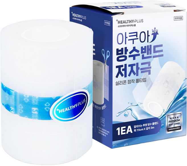 영케미칼 저자극 실리콘 점착 잘라쓰는 투명 롤타입 아쿠아 방수밴드, 1개, 1개입