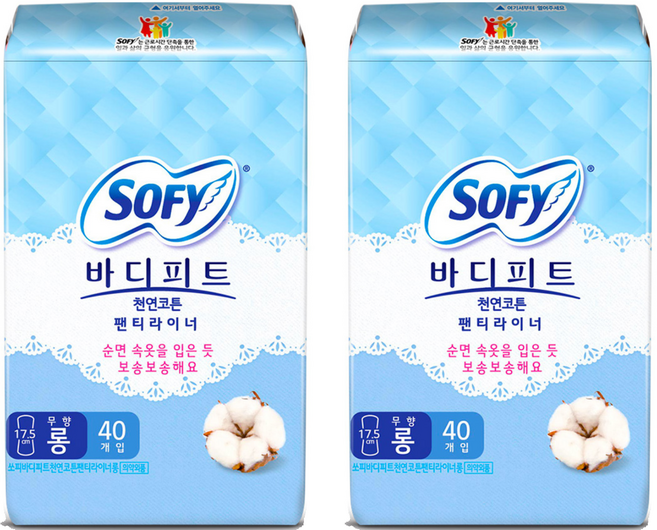 쏘피 바디피트 천연코튼 팬티라이너 무향, 롱, 40개입, 2개