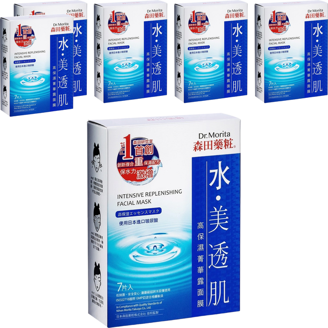 Dr.Morita 森田藥粧 台灣公司貨 高保濕菁華露面膜 25g, 7片, 6盒