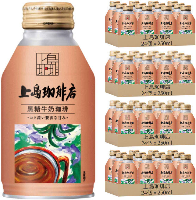 上島珈琲店 黑糖牛奶咖啡, 96個, 250ml
