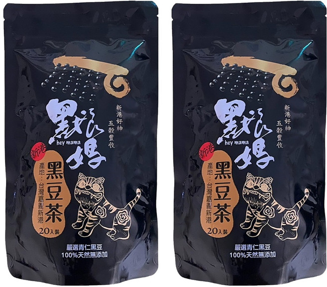 hey mama 黑娘媽 黑豆茶, 15g, 20個, 2袋