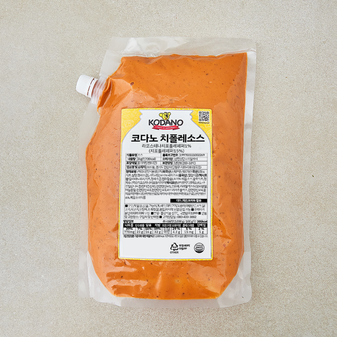 코다노 치폴레소스, 2kg, 1개