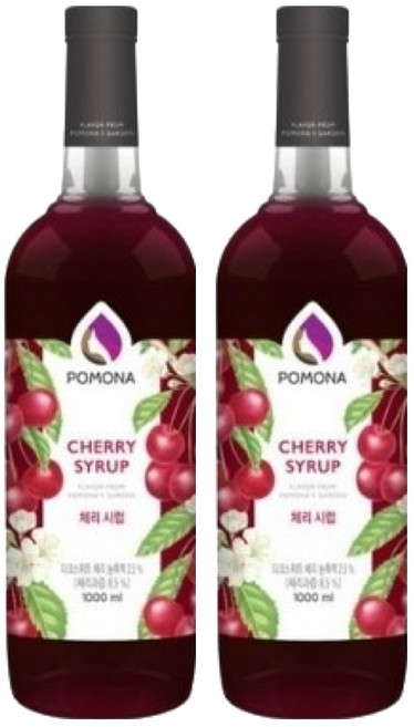 포모나 체리 시럽, 2개, 1L