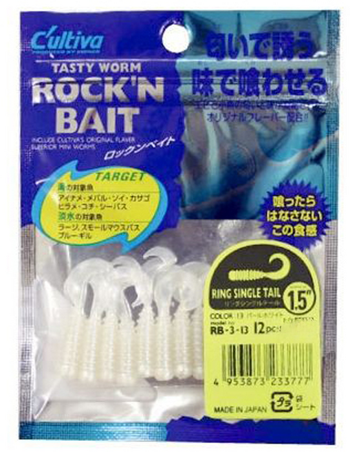 C'ultiva 誘餌 RB-3 捲尾蛆 Ring Kick Tail 歐娜 口味蠕蟲 Rock'N Bait, 白色, 1個