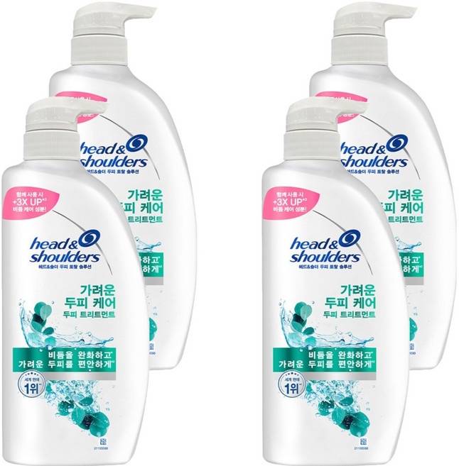 head&shoulders 海倫仙度絲 全效解決方案 止癢頭皮護理護髮素, 4個, 850ml