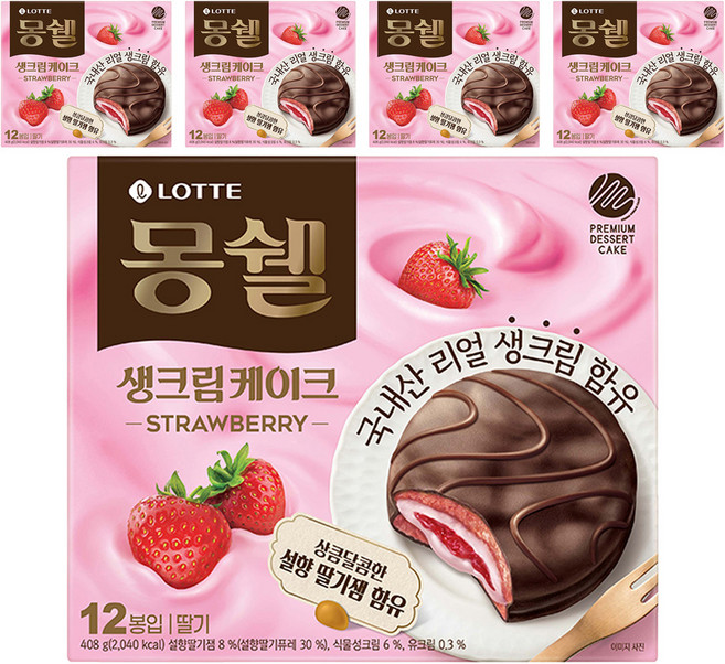 몽쉘 스트로베리, 408g, 5개