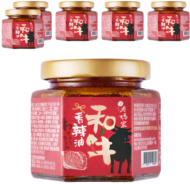 老媽家 和牛香辣油, 100g, 6罐