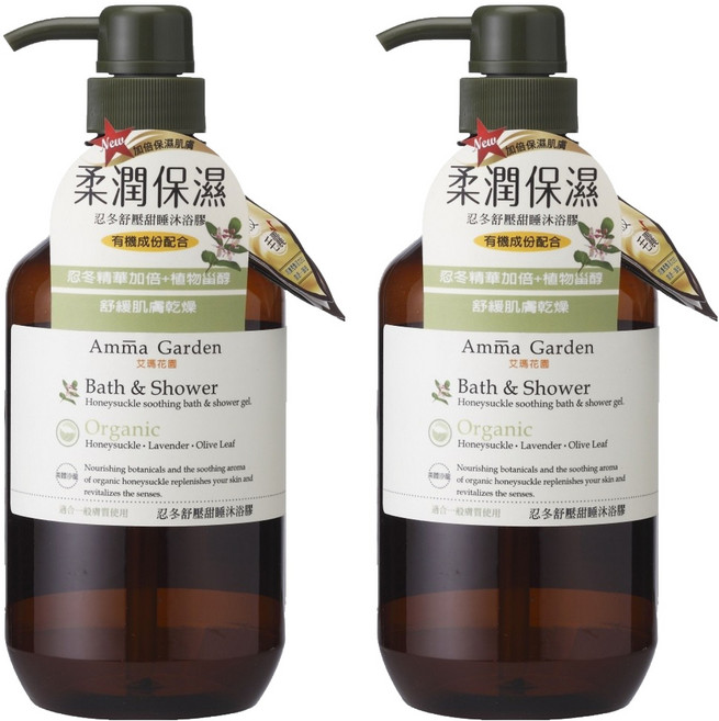Amma Garden 艾瑪花園 忍冬舒壓甜睡沐浴膠, 500ml, 2瓶