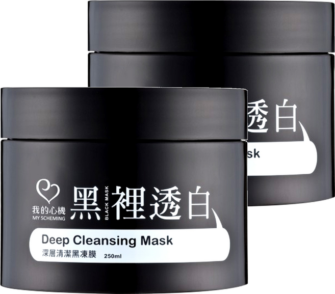 MY SCHEMING 我的心機 深層清潔黑凍膜 Deep Cleansing Mask 250ml, 1入, 2罐