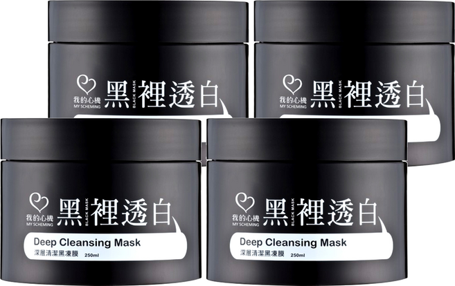 MY SCHEMING 我的心機 深層清潔黑凍膜 Deep Cleansing Mask 250ml, 1入, 4罐