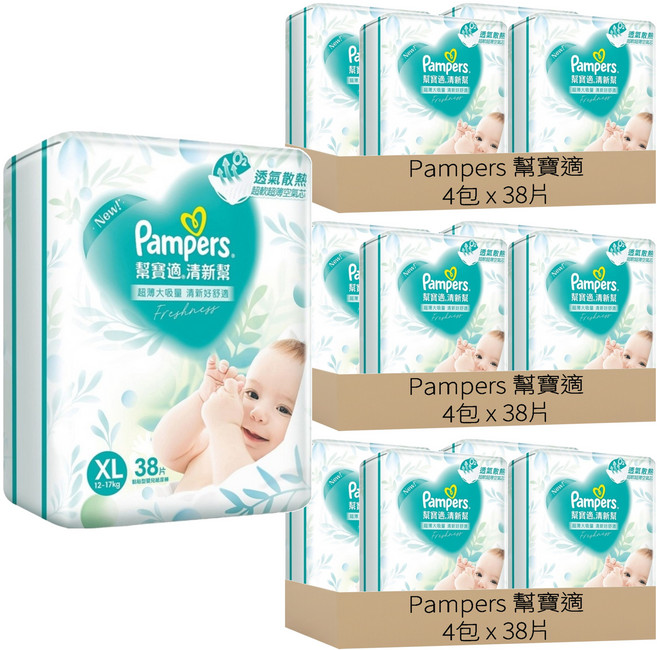 Pampers 幫寶適 原廠公司貨 清新幫黏貼型紙尿褲/尿布 12~17kg, XL, 456片
