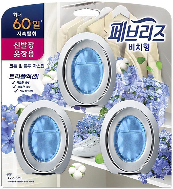 페브리즈 실내용 비치형 탈취제 코튼앤블루자스민 향 본품, 18.9ml, 1개