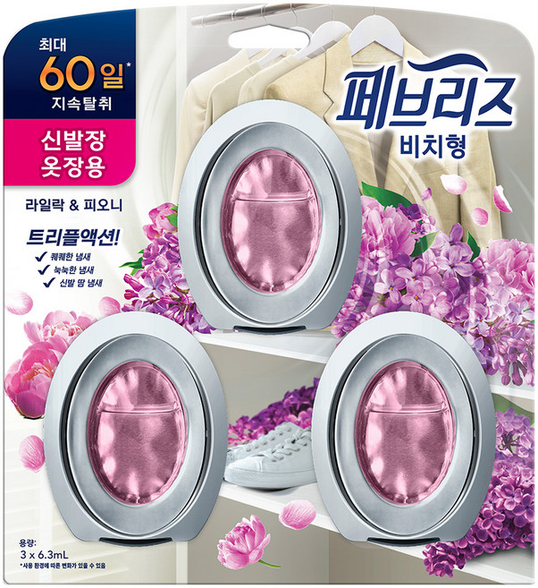 페브리즈 비치형 실내용 탈취방향제 라일락앤피오니 본품, 18.9ml, 1개