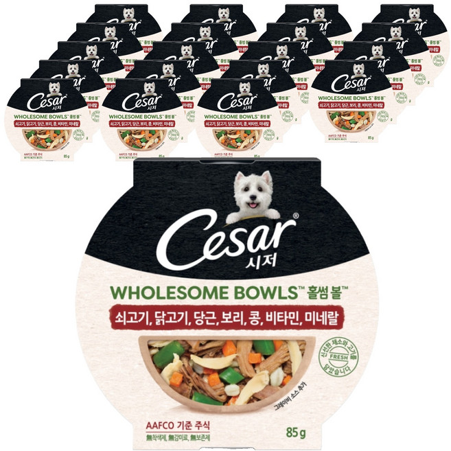 시저 1세 이상 강아지 홀 썸볼 습식사료, 소, 85g, 20개