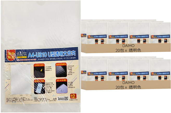 DAIHO U型透明文件夾 12個, 40包, 透明色