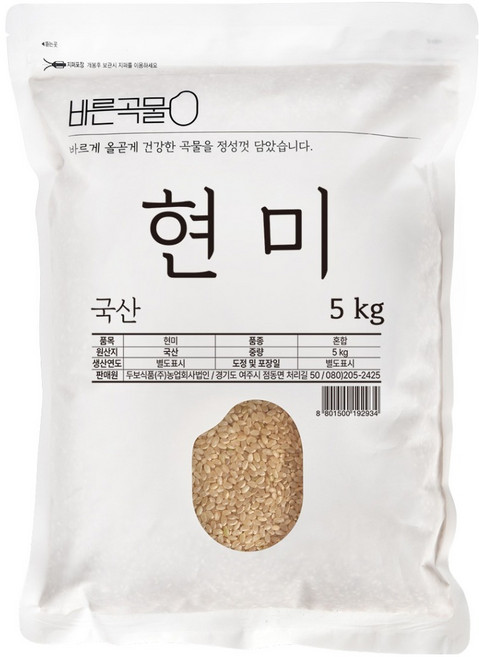바른곡물 국산 현미, 5kg, 1개