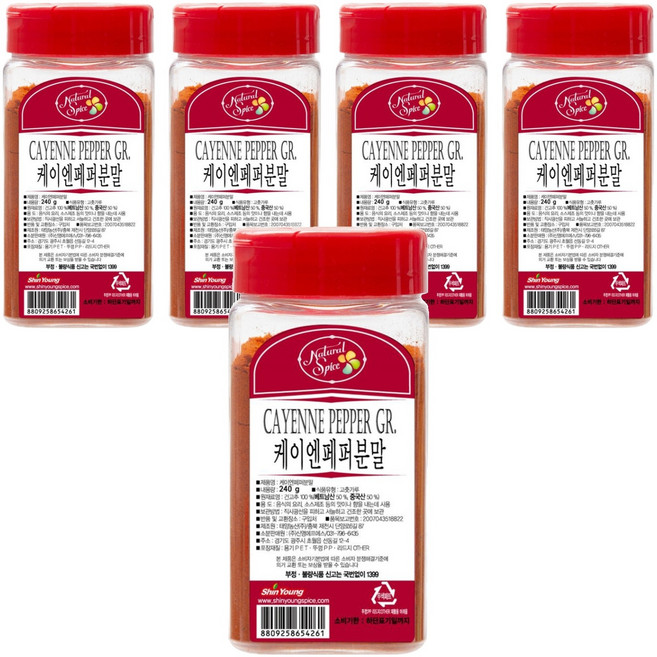 내츄럴스파이스 케이앤페퍼분말, 240g, 5개