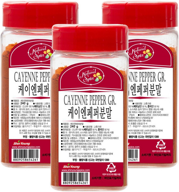 내츄럴스파이스 케이앤페퍼분말, 240g, 3개