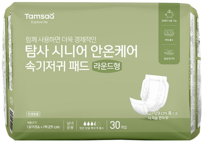 탐사 시니어 안온케어 패드 라운드형 속기저귀, 1팩, 30매입