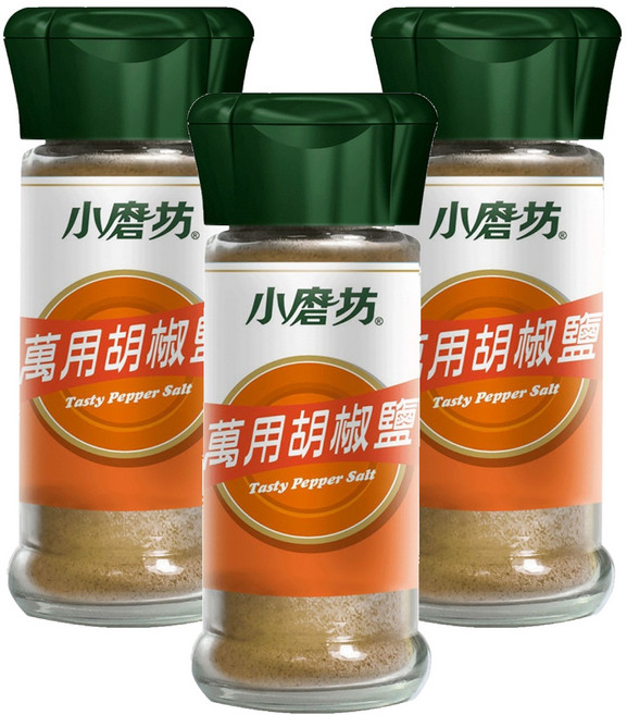小磨坊 萬用胡椒鹽, 45g, 3瓶