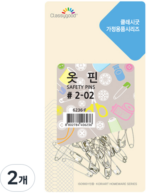 코텍스 옷핀 중 2-02 40p, 2개