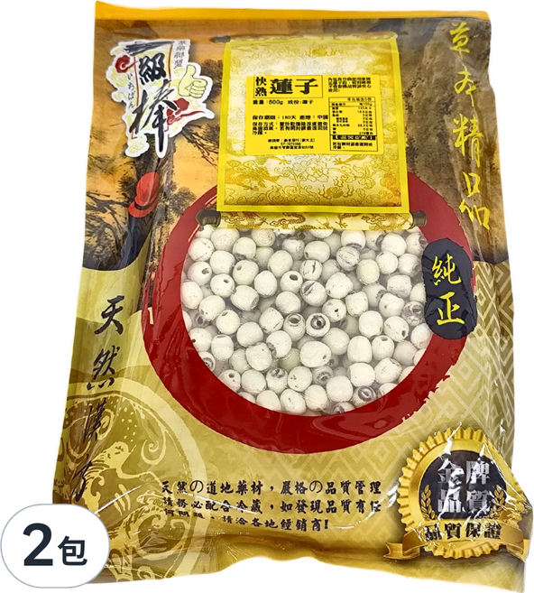 一級棒 快熟蓮子, 600g, 2包