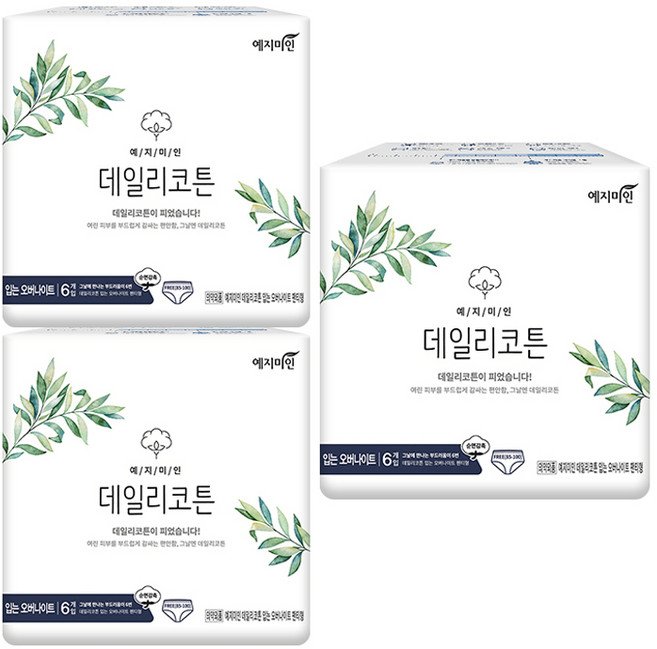예지미인 데일리코튼 입는 오버나이트 생리대, Free Size, 6개입, 3개