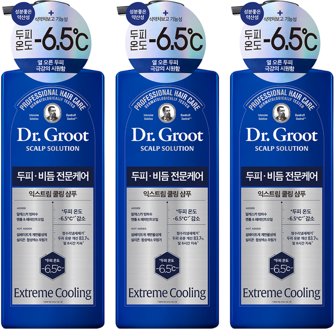 닥터그루트 스칼프솔루션 익스트림 쿨링 샴푸, 700ml, 3개