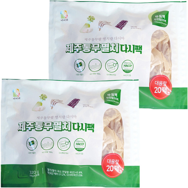 이미지 석하 제주통무멸치 다시팩 20p, 320g, 2개